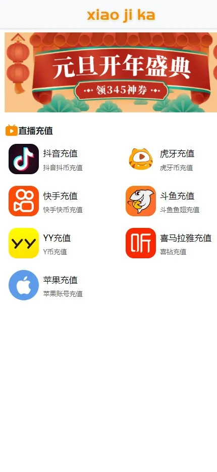 【多模板多签授权盗u秒u源码】单控多控修改用户地址权限+TG鱼苗通知+地址交易监听+发卡商城+短信接码+扫码充值+直播币充值+OTC场外交易+质押挖矿+抖音色播插图13 【多模板多签授权盗u秒u源码】单控多控修改用户地址权限+TG鱼苗通知+地址交易监听+发卡商城+短信接码+扫码充值+直播币充值+OTC场外交易+质押挖矿+抖音色播插图13
