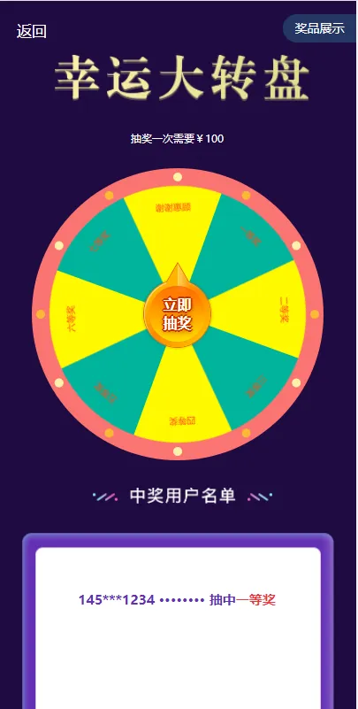 【uniapp版人人矿机系统】区块链云矿机+交易所+杠杆交易IPFSfilcoin插图5 【uniapp版人人矿机系统】区块链云矿机+交易所+杠杆交易IPFSfilcoin插图5