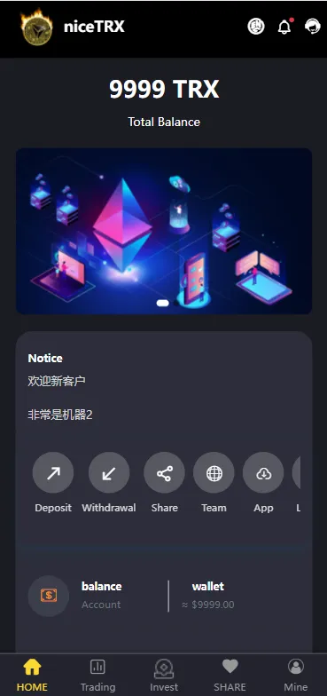 【TRX投资源码】区块链源码+投资理财+多语言插图2 【TRX投资源码】区块链源码+投资理财+多语言插图2