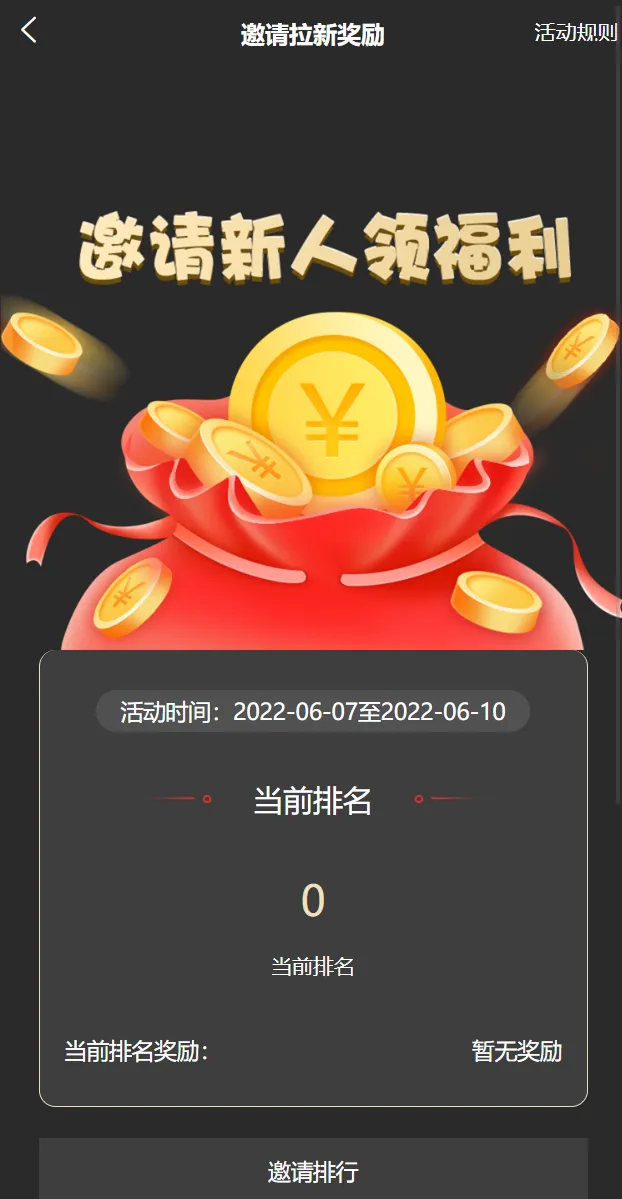 【新UINFT区块链交易系统】NFT铸造+盲盒合成+NFT商城+艺术数字藏品插图17 【新UINFT区块链交易系统】NFT铸造+盲盒合成+NFT商城+艺术数字藏品插图17