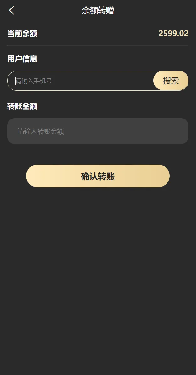 【新UINFT区块链交易系统】NFT铸造+盲盒合成+NFT商城+艺术数字藏品插图15 【新UINFT区块链交易系统】NFT铸造+盲盒合成+NFT商城+艺术数字藏品插图15