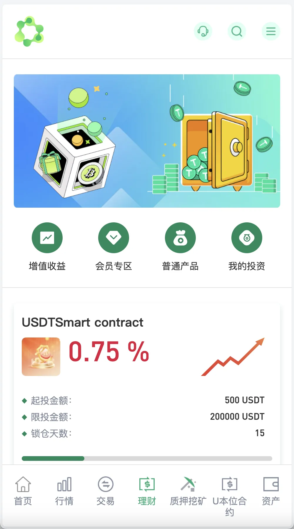 【infuraX多语言Web3交易所源码】秒合约交易+币币交易+U本位合约+DeFi挖矿+质押挖矿+USDT借贷+USDT理财+Ai智能控盘+前端uniapp纯源码+后端Java插图8 【infuraX多语言Web3交易所源码】秒合约交易+币币交易+U本位合约+DeFi挖矿+质押挖矿+USDT借贷+USDT理财+Ai智能控盘+前端uniapp纯源码+后端Java插图8