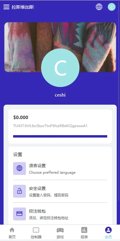 【全新uniapp版哈希竞彩】区块链哈希值TRC20竞彩+哈希竞猜插图6 【全新uniapp版哈希竞彩】区块链哈希值TRC20竞彩+哈希竞猜插图6