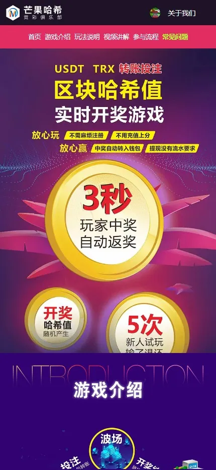 【多模板多签授权盗u秒u源码】单控多控修改用户地址权限+TG鱼苗通知+地址交易监听+发卡商城+短信接码+扫码充值+直播币充值+OTC场外交易+质押挖矿+抖音色播插图10 【多模板多签授权盗u秒u源码】单控多控修改用户地址权限+TG鱼苗通知+地址交易监听+发卡商城+短信接码+扫码充值+直播币充值+OTC场外交易+质押挖矿+抖音色播插图10
