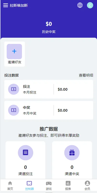 【全新uniapp版哈希竞彩】区块链哈希值TRC20竞彩+哈希竞猜插图3 【全新uniapp版哈希竞彩】区块链哈希值TRC20竞彩+哈希竞猜插图3