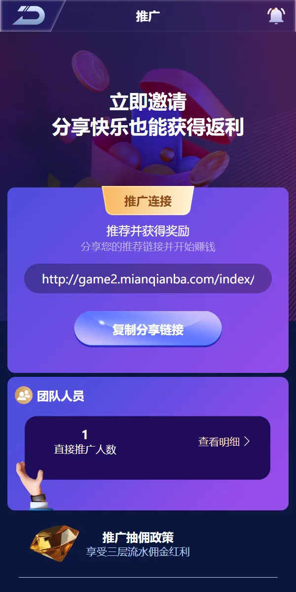 【新版UI多语言usdt】trx哈希竞彩+usdt兑换+区块链哈希值游戏+前端html版插图11 【新版UI多语言usdt】trx哈希竞彩+usdt兑换+区块链哈希值游戏+前端html版插图11
