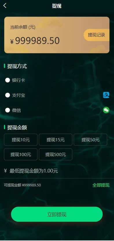 【完整版NFT数字交易】艺术数字藏品系统+源宇宙区块链nft插图7 【完整版NFT数字交易】艺术数字藏品系统+源宇宙区块链nft插图7
