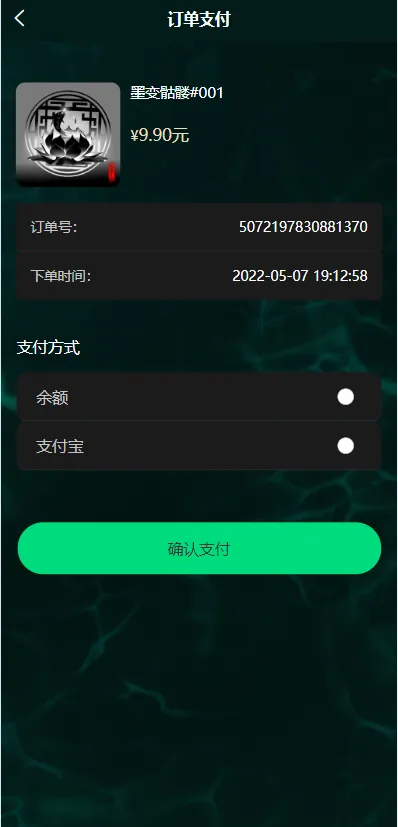 【完整版NFT数字交易】艺术数字藏品系统+源宇宙区块链nft插图3 【完整版NFT数字交易】艺术数字藏品系统+源宇宙区块链nft插图3