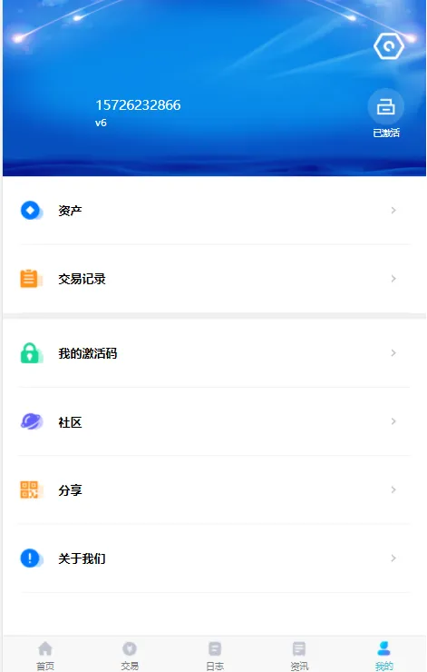 【量化交易机器人】马丁策略uniapp+thinkphp+workerman api插图9 【量化交易机器人】马丁策略uniapp+thinkphp+workerman api插图9