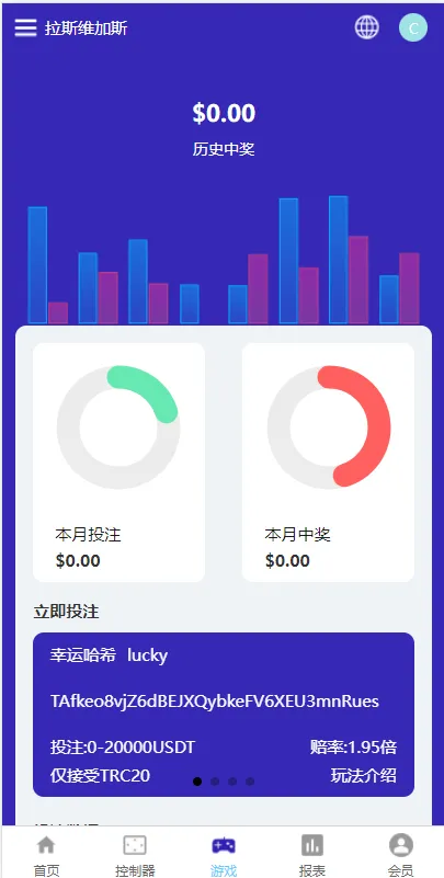 【全新uniapp版哈希竞彩】区块链哈希值TRC20竞彩+哈希竞猜插图4 【全新uniapp版哈希竞彩】区块链哈希值TRC20竞彩+哈希竞猜插图4