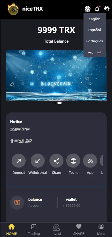 【TRX投资源码】区块链源码+投资理财+多语言插图 【TRX投资源码】区块链源码+投资理财+多语言插图