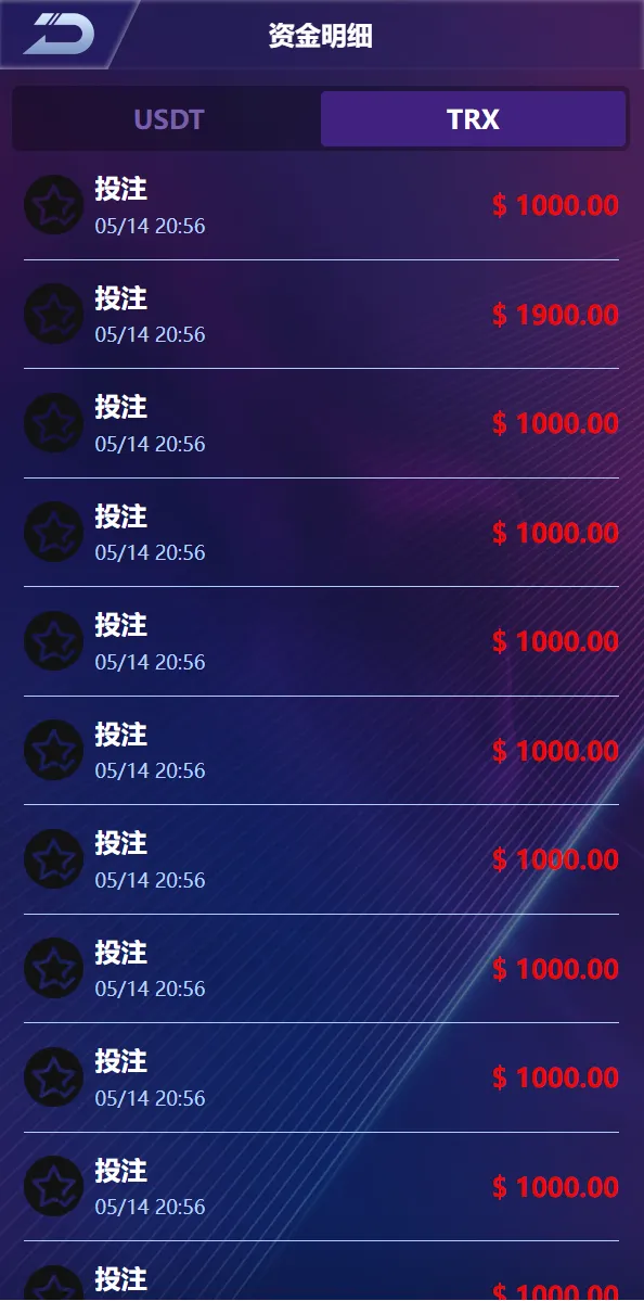 【新版UI多语言usdt】trx哈希竞彩+usdt兑换+区块链哈希值游戏+前端html版插图5 【新版UI多语言usdt】trx哈希竞彩+usdt兑换+区块链哈希值游戏+前端html版插图5