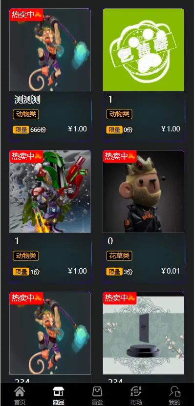 【元宇宙NFT】溯源交易数字藏品+3D合成盲盒商城抽集卡+去中心化艺术品插图3 【元宇宙NFT】溯源交易数字藏品+3D合成盲盒商城抽集卡+去中心化艺术品插图3