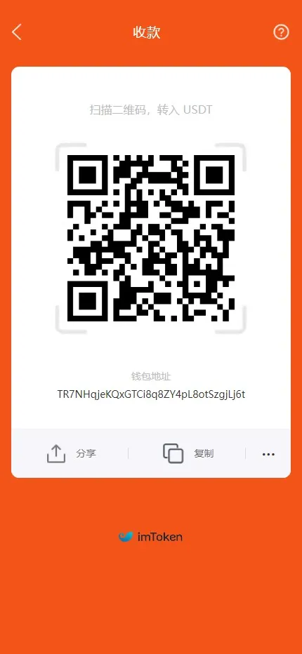 【多模板多签授权盗u秒u源码】单控多控修改用户地址权限+TG鱼苗通知+地址交易监听+发卡商城+短信接码+扫码充值+直播币充值+OTC场外交易+质押挖矿+抖音色播插图11 【多模板多签授权盗u秒u源码】单控多控修改用户地址权限+TG鱼苗通知+地址交易监听+发卡商城+短信接码+扫码充值+直播币充值+OTC场外交易+质押挖矿+抖音色播插图11