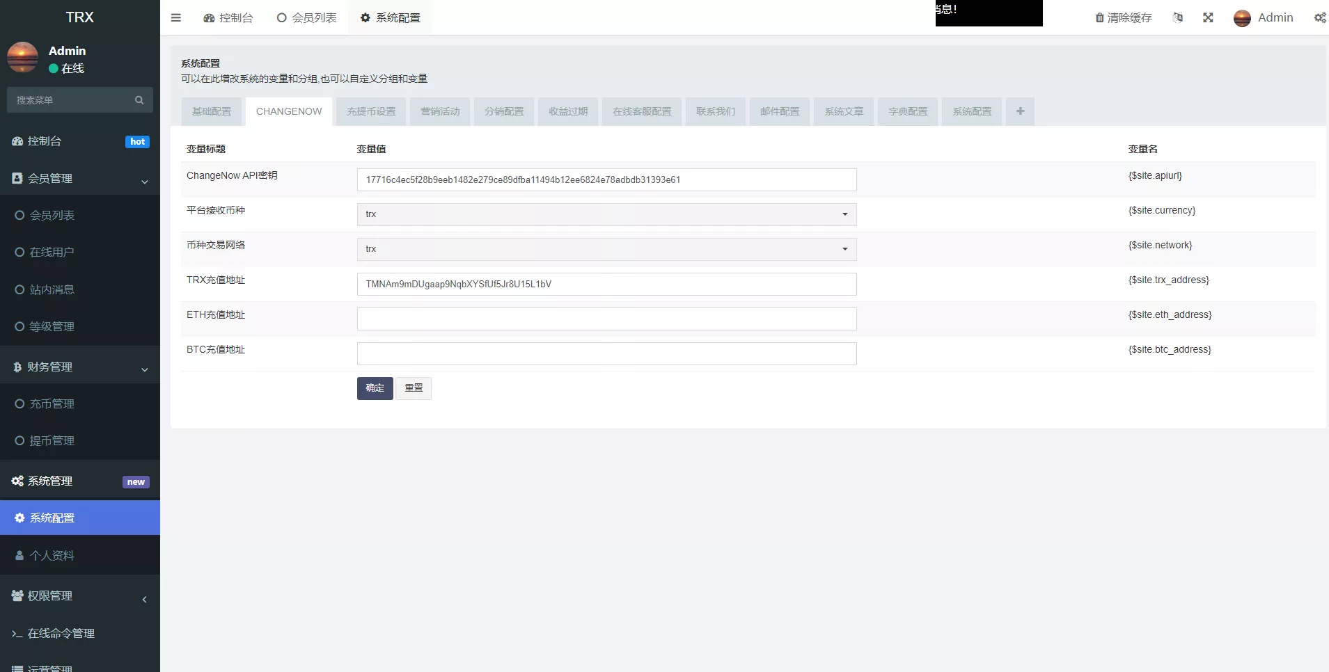 【新版Ui多语言TRX理财投资系统】模式算力+存币生息+矿池区块链插图10 【新版Ui多语言TRX理财投资系统】模式算力+存币生息+矿池区块链插图10