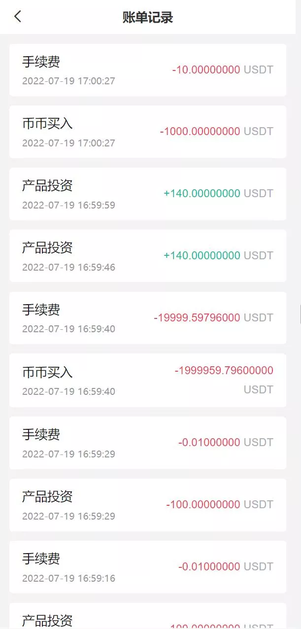 【全新多语言交易所】期权币币交易+质押挖矿+新币申购+区块链交易所插图11 【全新多语言交易所】期权币币交易+质押挖矿+新币申购+区块链交易所插图11