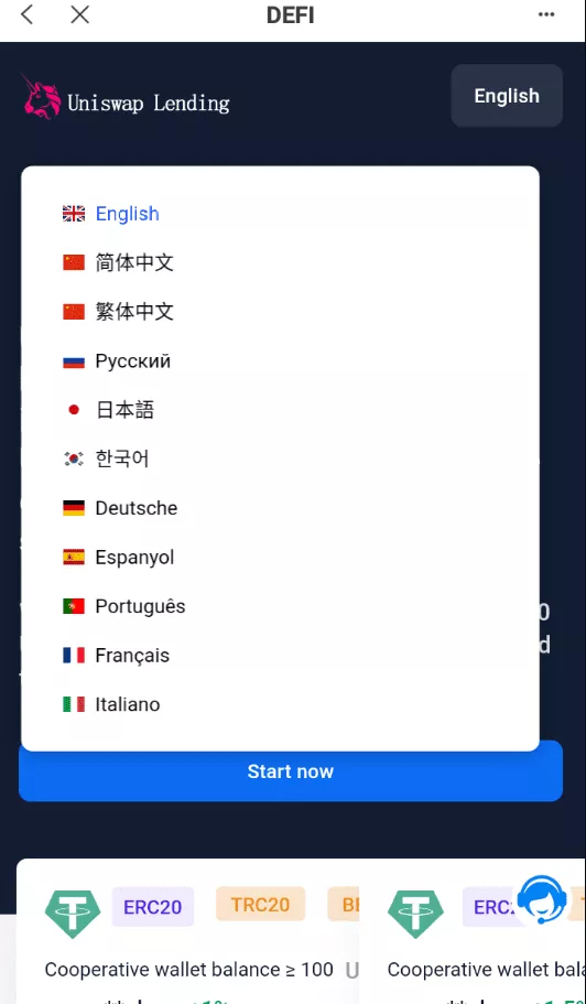【多语言usdt质押授权秒U系统】质押生息系统+trc+erc+bsc三链授权插图1 【多语言usdt质押授权秒U系统】质押生息系统+trc+erc+bsc三链授权插图1