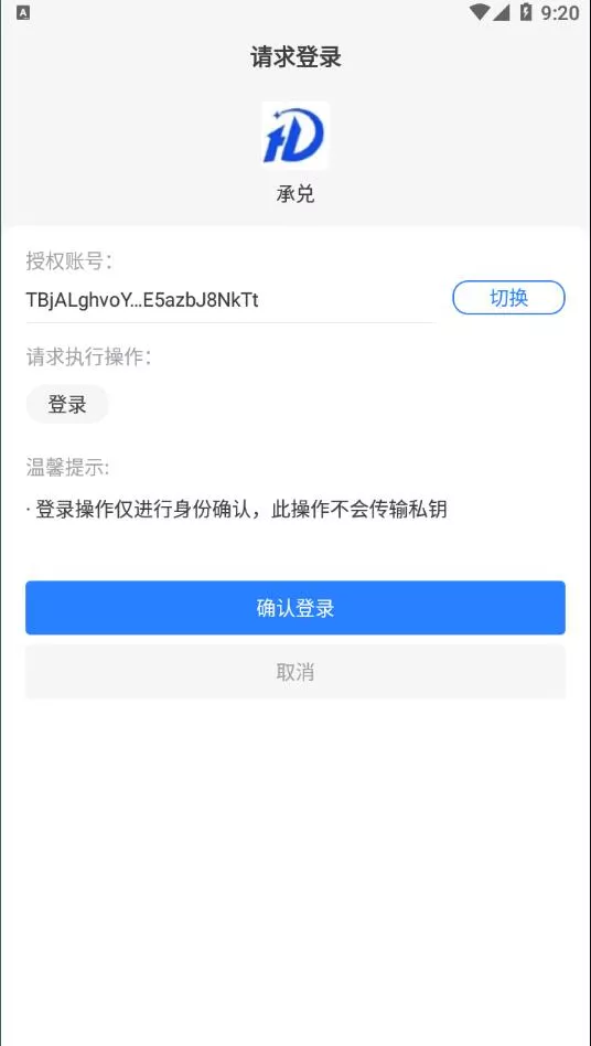【usdt场外交易】承兑交易app+去中心化承兑+承兑商源码插图2 【usdt场外交易】承兑交易app+去中心化承兑+承兑商源码插图2