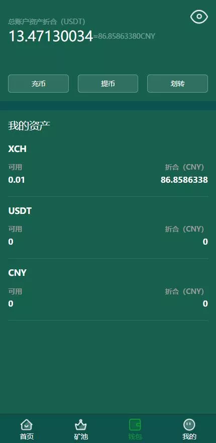 【USDT矿机系统】BZZ分币系统+虚拟币矿机系统插图4 【USDT矿机系统】BZZ分币系统+虚拟币矿机系统插图4