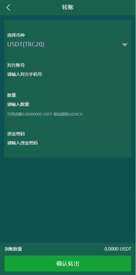 【USDT矿机系统】BZZ分币系统+虚拟币矿机系统插图7 【USDT矿机系统】BZZ分币系统+虚拟币矿机系统插图7