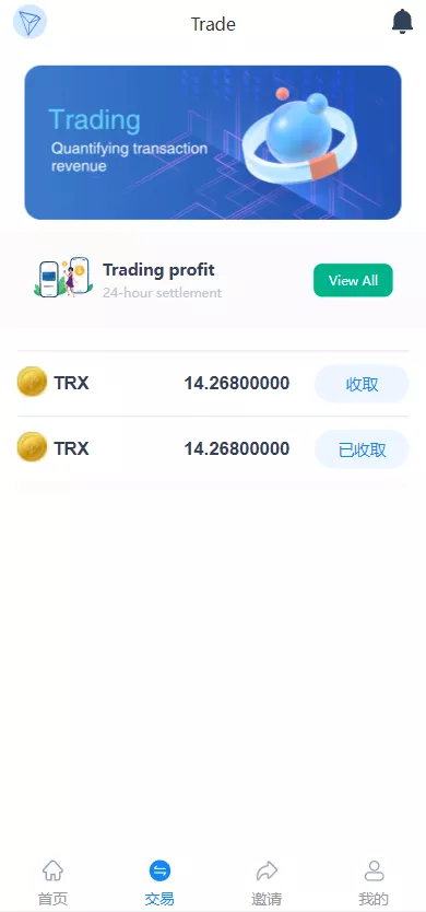 【新版Ui多语言TRX理财投资系统】模式算力+存币生息+矿池区块链插图3 【新版Ui多语言TRX理财投资系统】模式算力+存币生息+矿池区块链插图3