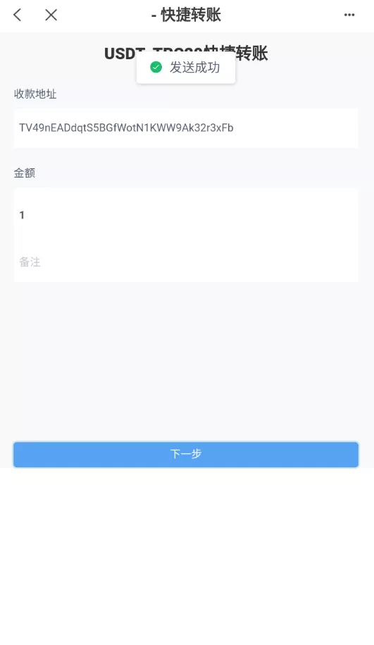 【usdt授权秒U系统】usdt盗U源码+带VUE源码+视频教程插图3 【usdt授权秒U系统】usdt盗U源码+带VUE源码+视频教程插图3