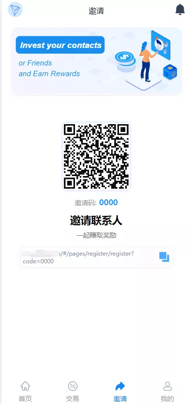 【新版Ui多语言TRX理财投资系统】模式算力+存币生息+矿池区块链插图5 【新版Ui多语言TRX理财投资系统】模式算力+存币生息+矿池区块链插图5
