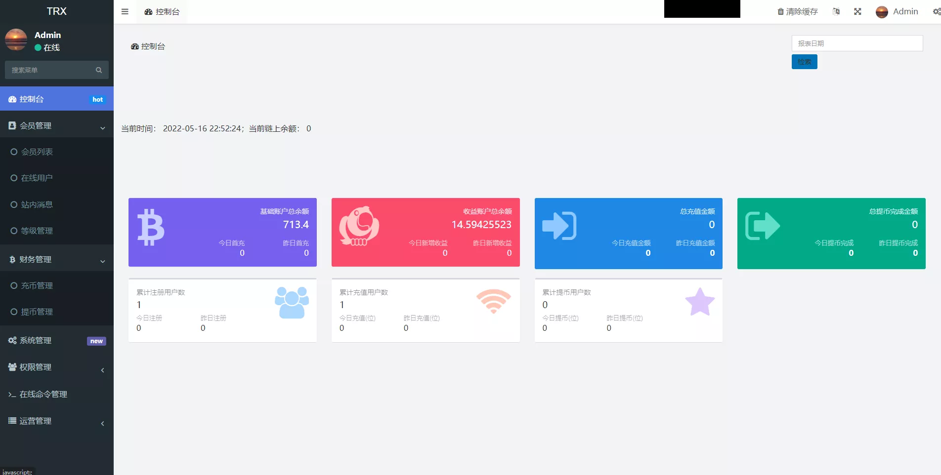 【新版Ui多语言TRX理财投资系统】模式算力+存币生息+矿池区块链插图8 【新版Ui多语言TRX理财投资系统】模式算力+存币生息+矿池区块链插图8