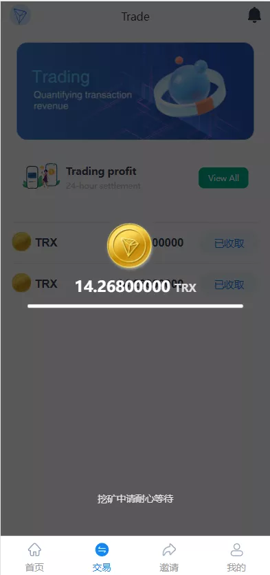 【新版Ui多语言TRX理财投资系统】模式算力+存币生息+矿池区块链插图4 【新版Ui多语言TRX理财投资系统】模式算力+存币生息+矿池区块链插图4