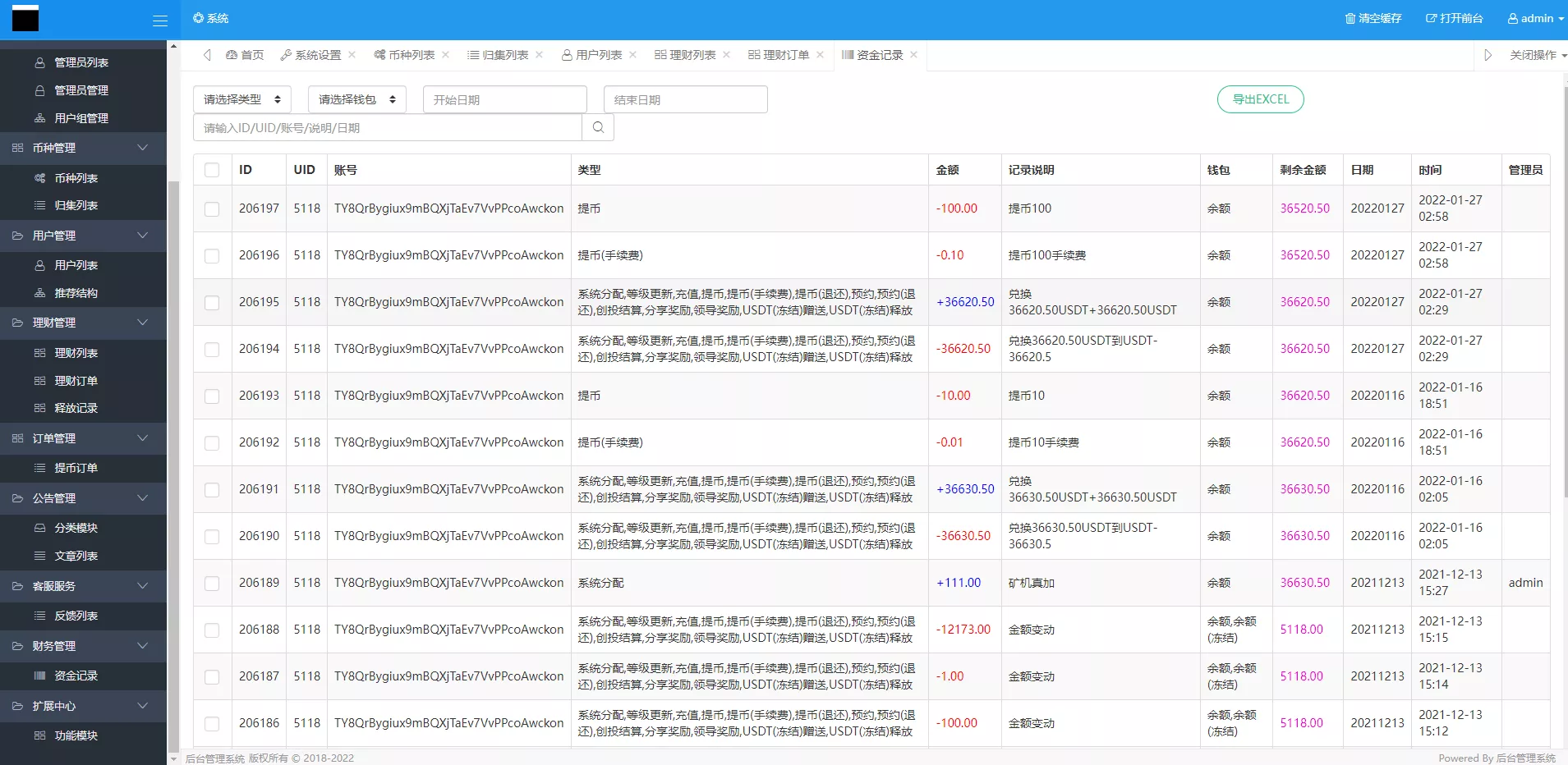 【多语言usdt理财】dapp理财分红+dapp区块链投资系统插图14 【多语言usdt理财】dapp理财分红+dapp区块链投资系统插图14