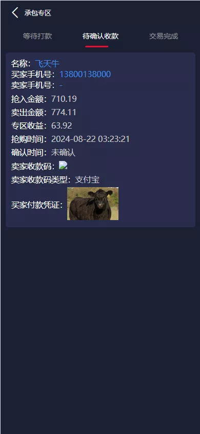 【共享超市投资理财金融源码】点对点交易+去中心化+搭建视频教程插图4 【共享超市投资理财金融源码】点对点交易+去中心化+搭建视频教程插图4