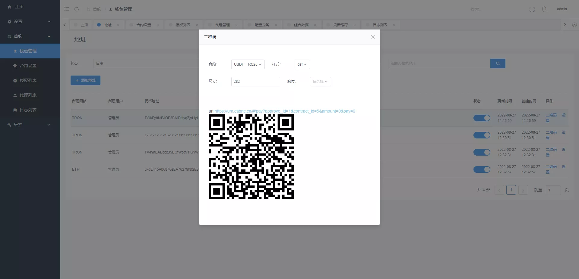 【usdt授权秒U系统】usdt盗U源码+带VUE源码+视频教程插图6 【usdt授权秒U系统】usdt盗U源码+带VUE源码+视频教程插图6