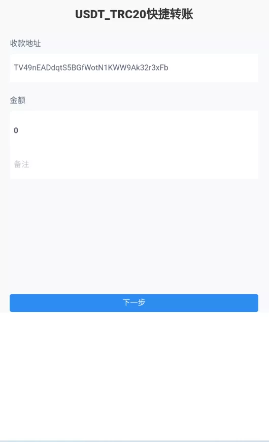 【usdt授权秒U系统】usdt盗U源码+带VUE源码+视频教程插图2 【usdt授权秒U系统】usdt盗U源码+带VUE源码+视频教程插图2