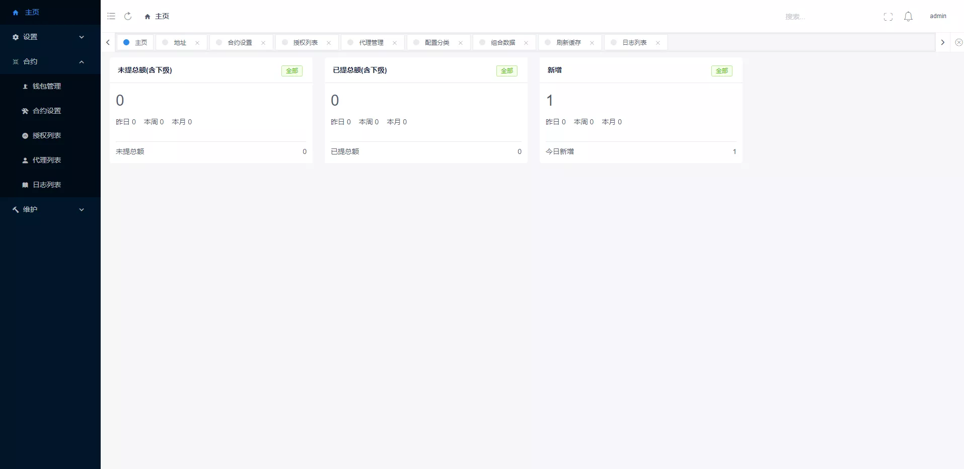 【usdt授权秒U系统】usdt盗U源码+带VUE源码+视频教程插图4 【usdt授权秒U系统】usdt盗U源码+带VUE源码+视频教程插图4