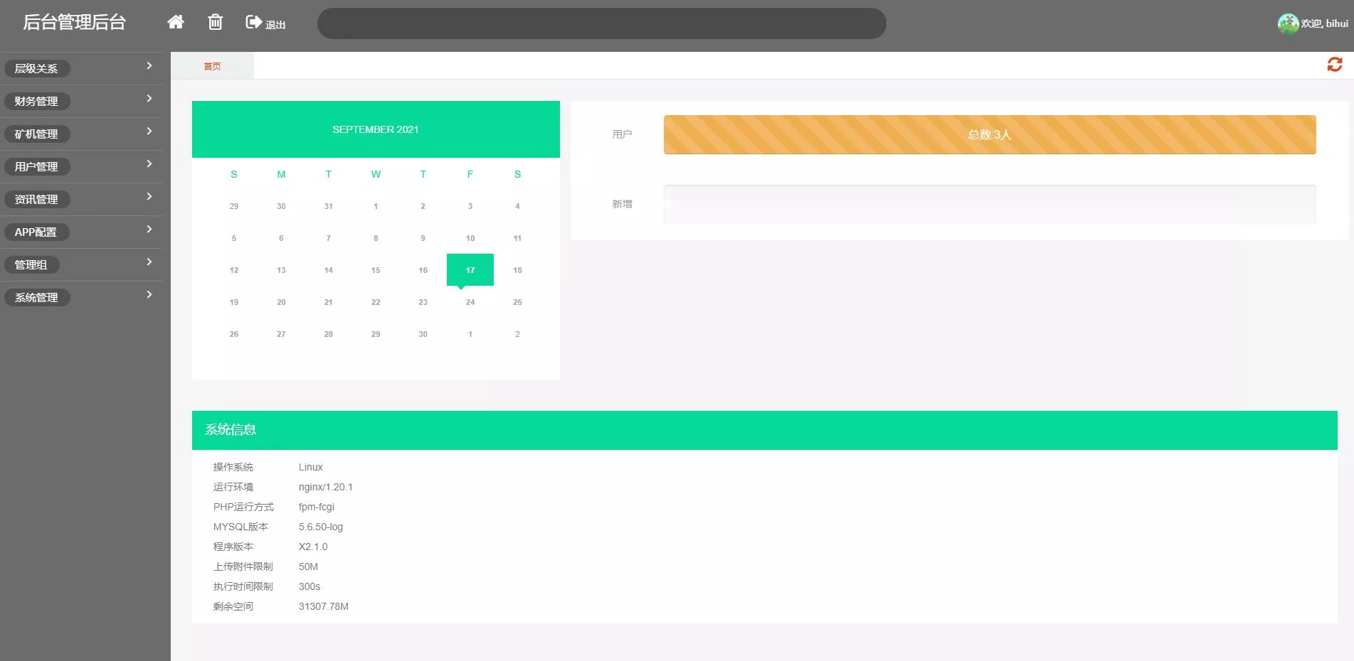 【USDT矿机系统】BZZ分币系统+虚拟币矿机系统插图9 【USDT矿机系统】BZZ分币系统+虚拟币矿机系统插图9