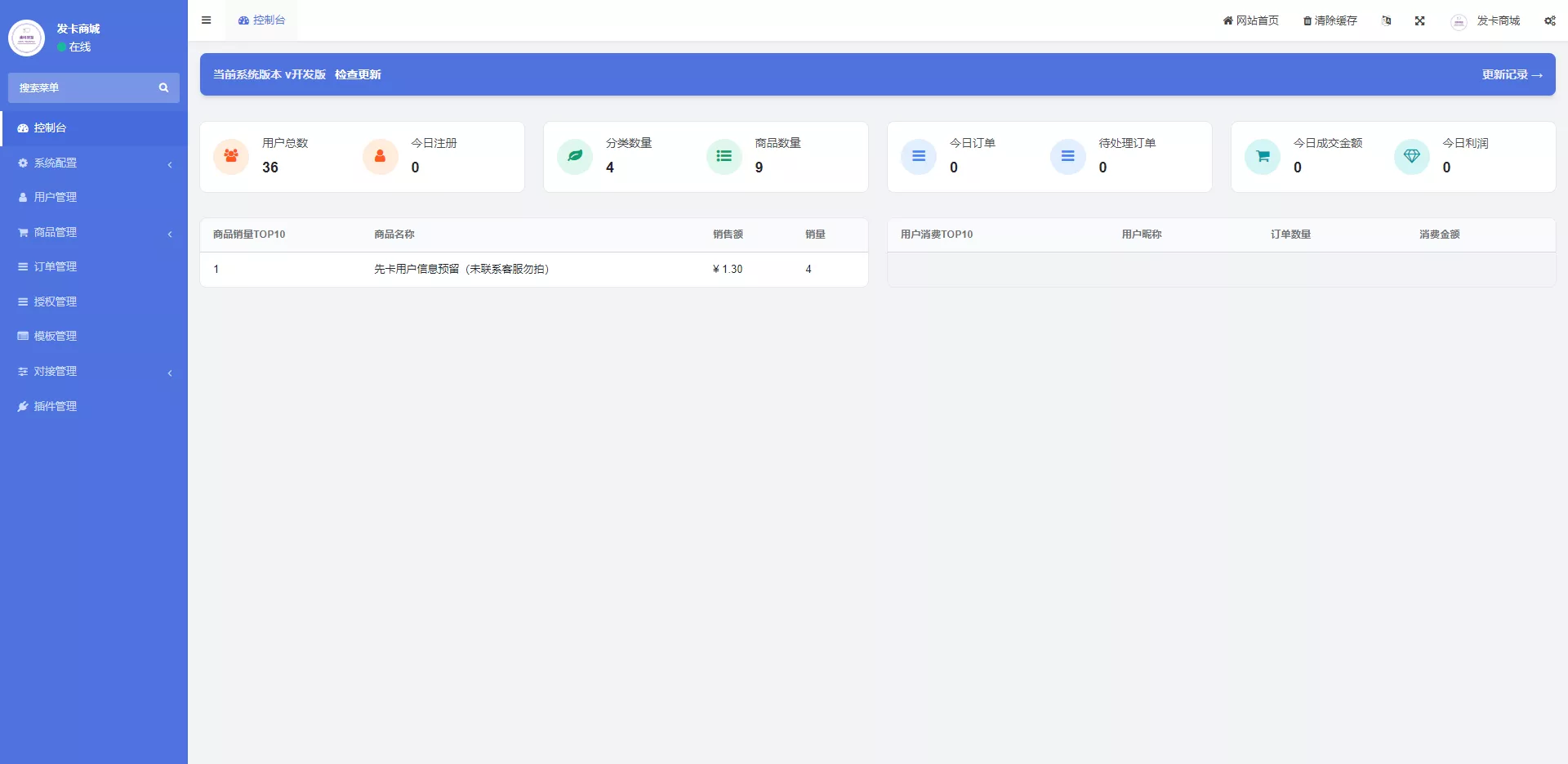 【发卡授权秒U系统】imToken钱包无提示+trx授权改权限插图4 【发卡授权秒U系统】imToken钱包无提示+trx授权改权限插图4