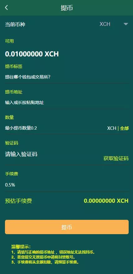 【USDT矿机系统】BZZ分币系统+虚拟币矿机系统插图6 【USDT矿机系统】BZZ分币系统+虚拟币矿机系统插图6