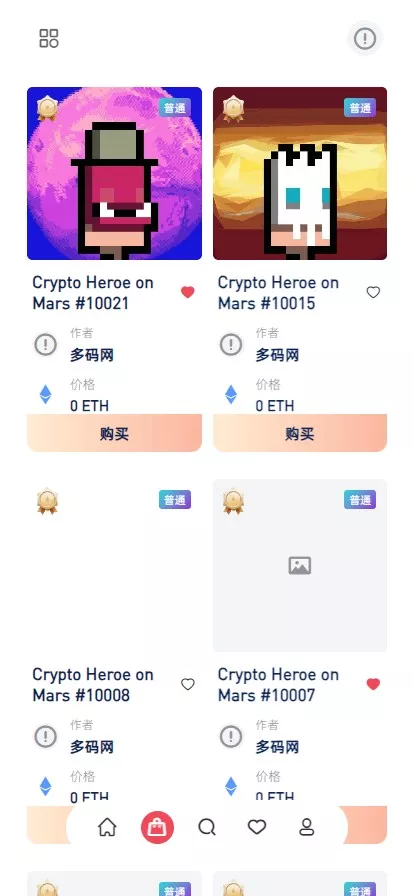 【WooCloud多语言交易所】合约交易+期权交易+币币交易+合约交易跟单+锁仓挖矿+IEO申购+NFT盲盒+双币理财+平台币发行+平台币行情控制+机器人+pc端+wap端+uniapp纯源码插图19 【WooCloud多语言交易所】合约交易+期权交易+币币交易+合约交易跟单+锁仓挖矿+IEO申购+NFT盲盒+双币理财+平台币发行+平台币行情控制+机器人+pc端+wap端+uniapp纯源码插图19