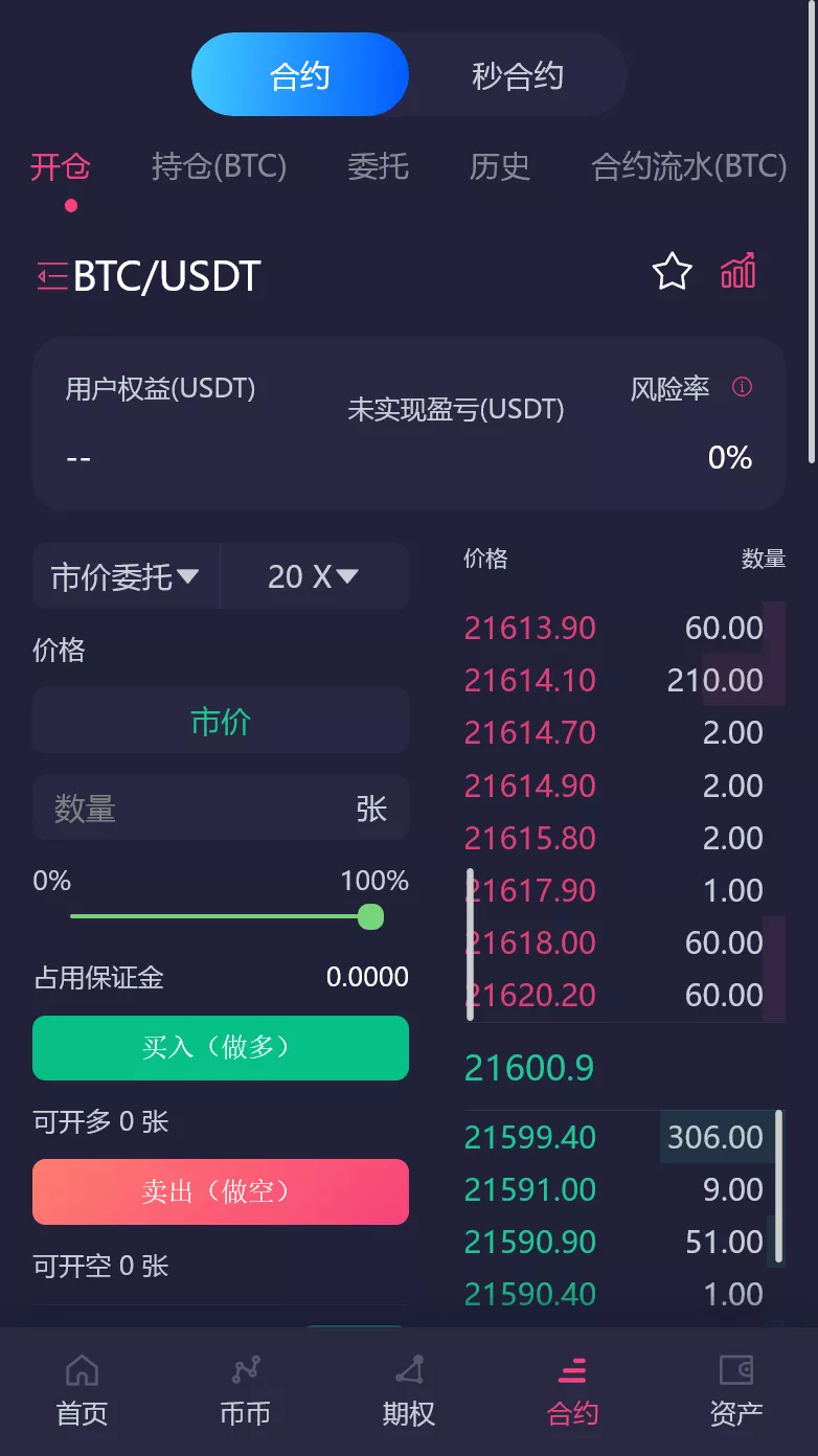 【15国二开19国】19国语言交易所插图2 【15国二开19国】19国语言交易所插图2
