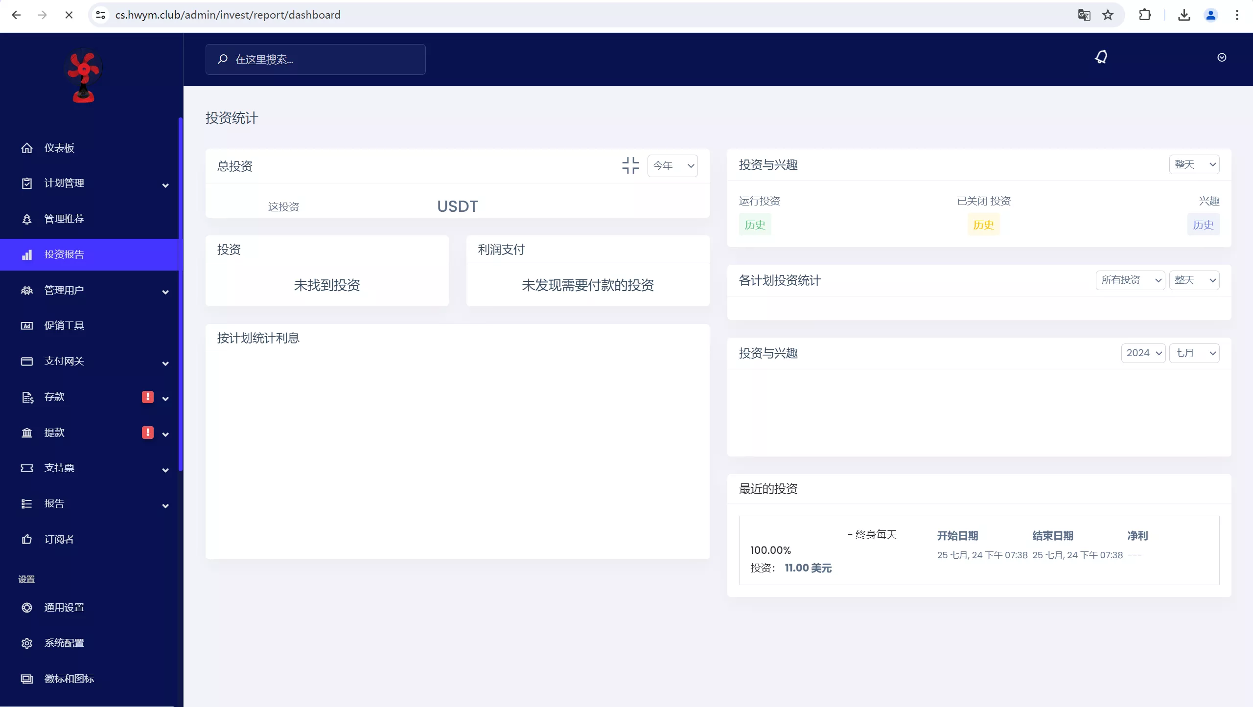 【海外云挖矿】Defi理财投资源码插图8 【海外云挖矿】Defi理财投资源码插图8
