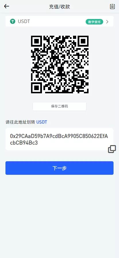 【WooCloud多语言交易所】合约交易+期权交易+币币交易+合约交易跟单+锁仓挖矿+IEO申购+NFT盲盒+双币理财+平台币发行+平台币行情控制+机器人+pc端+wap端+uniapp纯源码插图7 【WooCloud多语言交易所】合约交易+期权交易+币币交易+合约交易跟单+锁仓挖矿+IEO申购+NFT盲盒+双币理财+平台币发行+平台币行情控制+机器人+pc端+wap端+uniapp纯源码插图7