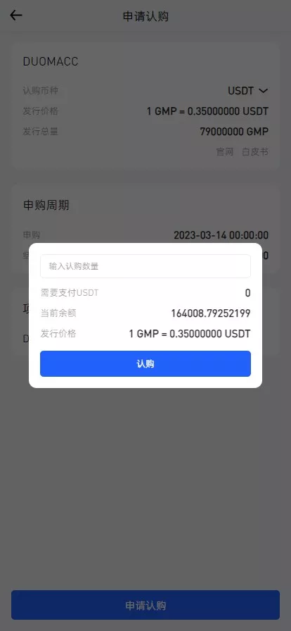 【WooCloud多语言交易所】合约交易+期权交易+币币交易+合约交易跟单+锁仓挖矿+IEO申购+NFT盲盒+双币理财+平台币发行+平台币行情控制+机器人+pc端+wap端+uniapp纯源码插图13 【WooCloud多语言交易所】合约交易+期权交易+币币交易+合约交易跟单+锁仓挖矿+IEO申购+NFT盲盒+双币理财+平台币发行+平台币行情控制+机器人+pc端+wap端+uniapp纯源码插图13