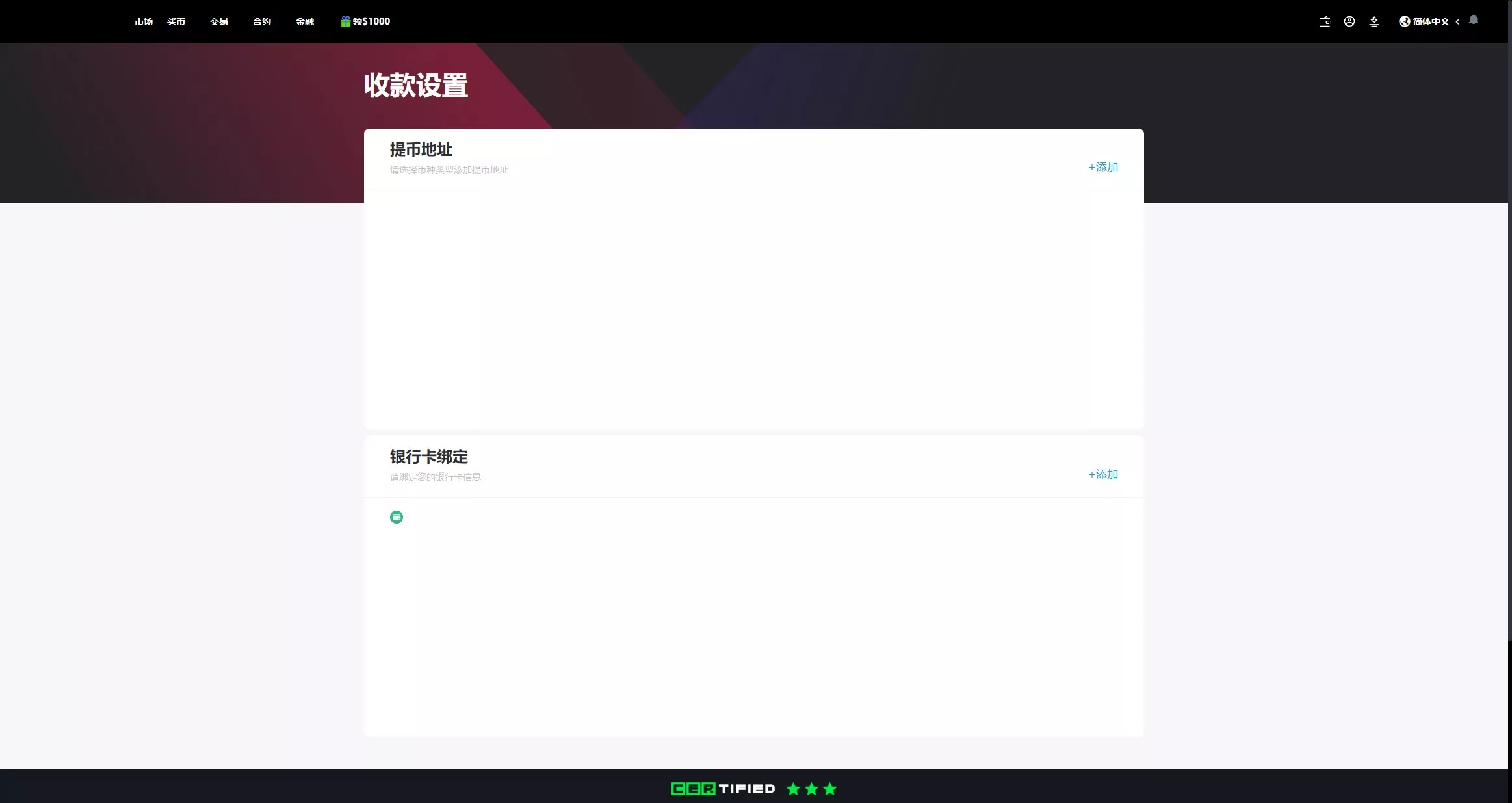 【WooCloud多语言交易所】合约交易+期权交易+币币交易+合约交易跟单+锁仓挖矿+IEO申购+NFT盲盒+双币理财+平台币发行+平台币行情控制+机器人+pc端+wap端+uniapp纯源码插图33 【WooCloud多语言交易所】合约交易+期权交易+币币交易+合约交易跟单+锁仓挖矿+IEO申购+NFT盲盒+双币理财+平台币发行+平台币行情控制+机器人+pc端+wap端+uniapp纯源码插图33
