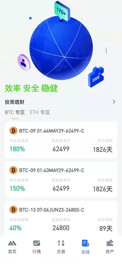 【WooCloud多语言交易所】合约交易+期权交易+币币交易+合约交易跟单+锁仓挖矿+IEO申购+NFT盲盒+双币理财+平台币发行+平台币行情控制+机器人+pc端+wap端+uniapp纯源码插图4 【WooCloud多语言交易所】合约交易+期权交易+币币交易+合约交易跟单+锁仓挖矿+IEO申购+NFT盲盒+双币理财+平台币发行+平台币行情控制+机器人+pc端+wap端+uniapp纯源码插图4