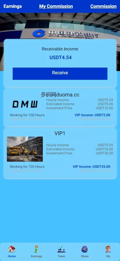 【海外挖矿】矿山+理财投资源码插图4 【海外挖矿】矿山+理财投资源码插图4