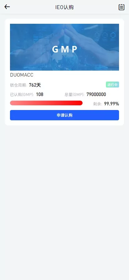 【WooCloud多语言交易所】合约交易+期权交易+币币交易+合约交易跟单+锁仓挖矿+IEO申购+NFT盲盒+双币理财+平台币发行+平台币行情控制+机器人+pc端+wap端+uniapp纯源码插图11 【WooCloud多语言交易所】合约交易+期权交易+币币交易+合约交易跟单+锁仓挖矿+IEO申购+NFT盲盒+双币理财+平台币发行+平台币行情控制+机器人+pc端+wap端+uniapp纯源码插图11