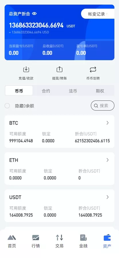 【WooCloud多语言交易所】合约交易+期权交易+币币交易+合约交易跟单+锁仓挖矿+IEO申购+NFT盲盒+双币理财+平台币发行+平台币行情控制+机器人+pc端+wap端+uniapp纯源码插图6 【WooCloud多语言交易所】合约交易+期权交易+币币交易+合约交易跟单+锁仓挖矿+IEO申购+NFT盲盒+双币理财+平台币发行+平台币行情控制+机器人+pc端+wap端+uniapp纯源码插图6