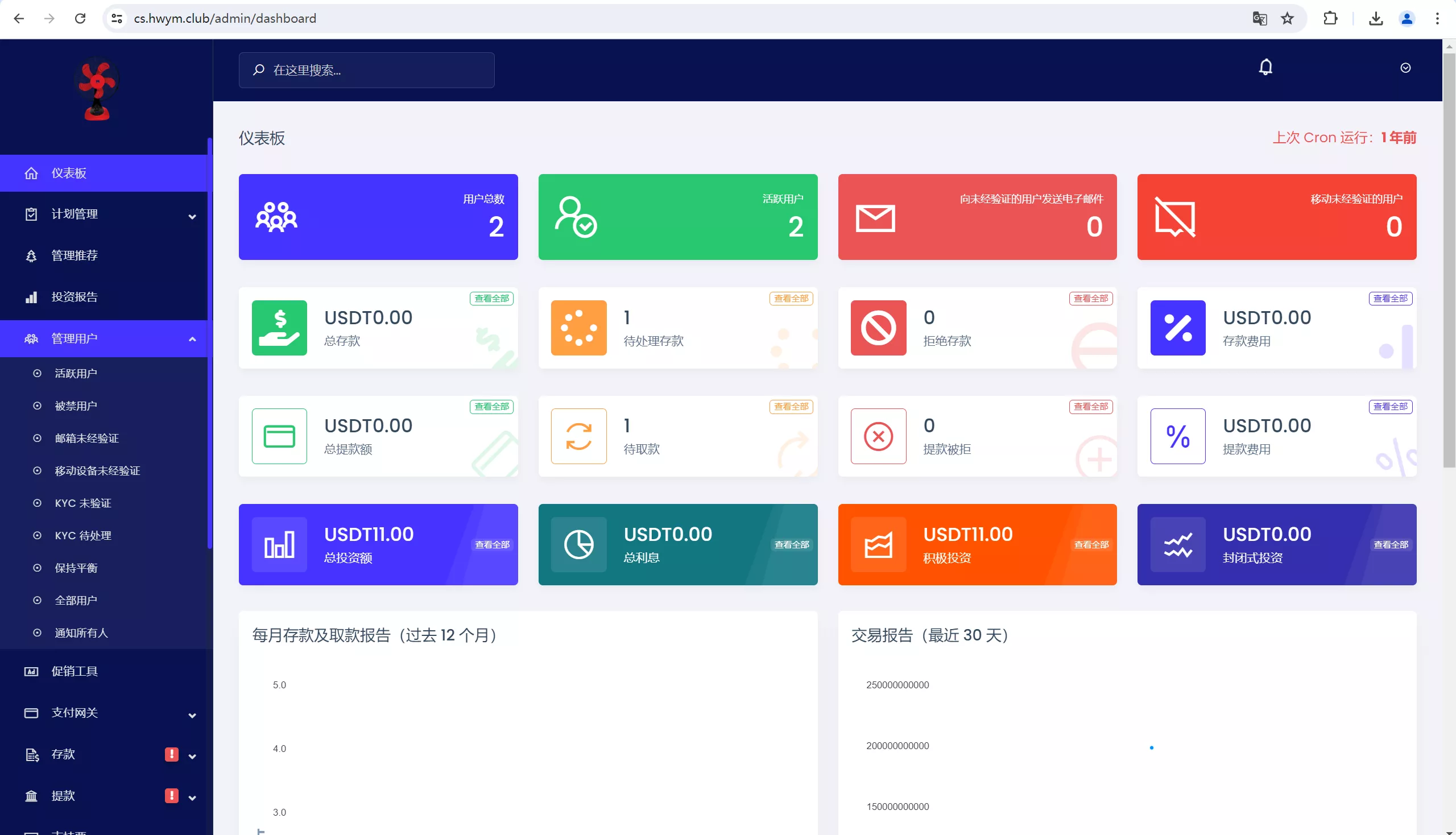 【海外云挖矿】Defi理财投资源码插图7 【海外云挖矿】Defi理财投资源码插图7