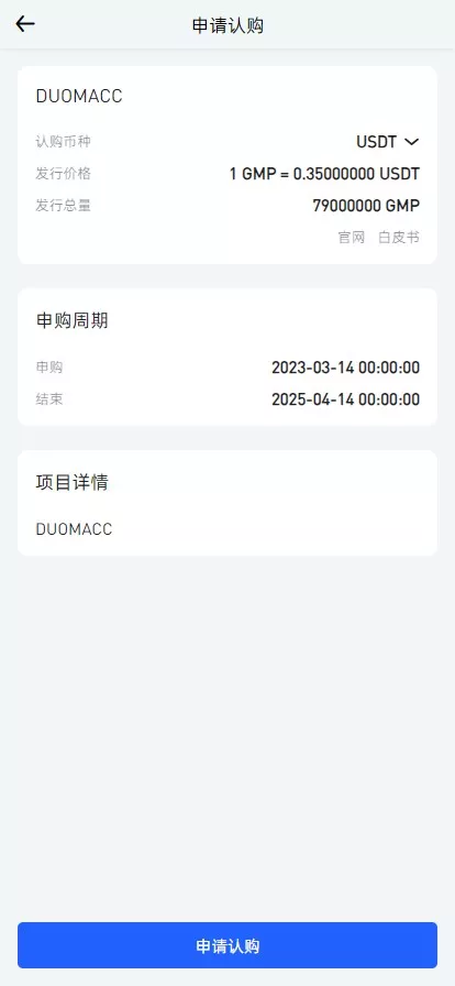 【WooCloud多语言交易所】合约交易+期权交易+币币交易+合约交易跟单+锁仓挖矿+IEO申购+NFT盲盒+双币理财+平台币发行+平台币行情控制+机器人+pc端+wap端+uniapp纯源码插图12 【WooCloud多语言交易所】合约交易+期权交易+币币交易+合约交易跟单+锁仓挖矿+IEO申购+NFT盲盒+双币理财+平台币发行+平台币行情控制+机器人+pc端+wap端+uniapp纯源码插图12