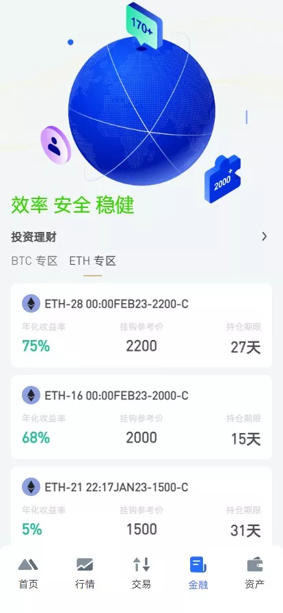 【WooCloud多语言交易所】合约交易+期权交易+币币交易+合约交易跟单+锁仓挖矿+IEO申购+NFT盲盒+双币理财+平台币发行+平台币行情控制+机器人+pc端+wap端+uniapp纯源码插图5 【WooCloud多语言交易所】合约交易+期权交易+币币交易+合约交易跟单+锁仓挖矿+IEO申购+NFT盲盒+双币理财+平台币发行+平台币行情控制+机器人+pc端+wap端+uniapp纯源码插图5